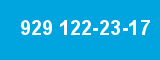 929 122-23-17